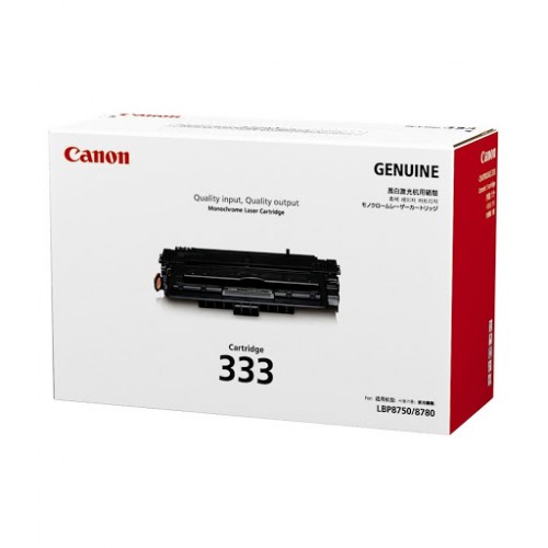 Canon 333 Toner (10000 pages)-IOSBD